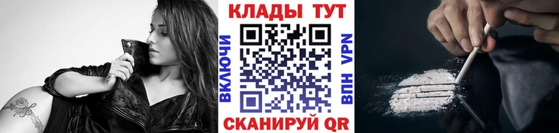 Как найти закладки Невельск А ПВП Амфетамин Меф Канабис OMG tor КОКАИН