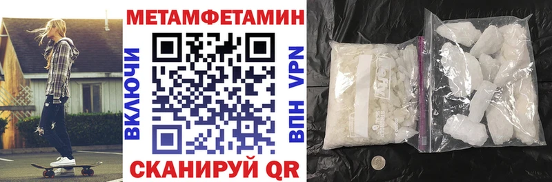 АМФЕТАМИН Premium  что такое наркотик  Невельск 