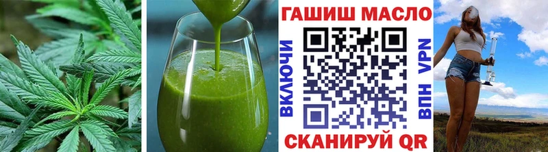 Еда ТГК конопля  Невельск 