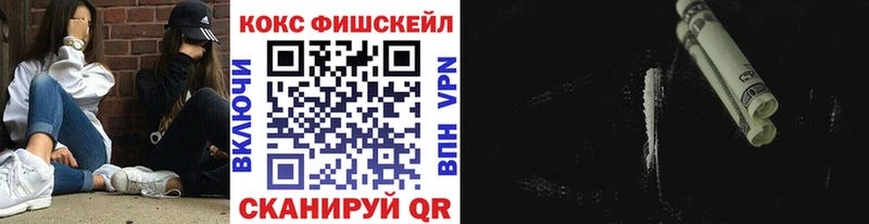 Cocaine 98% цены наркотик Невельск