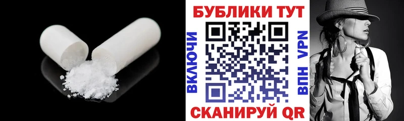 закладки  Невельск  MEGA ТОР  Экстази Punisher 