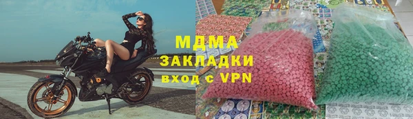 МДМА Абдулино