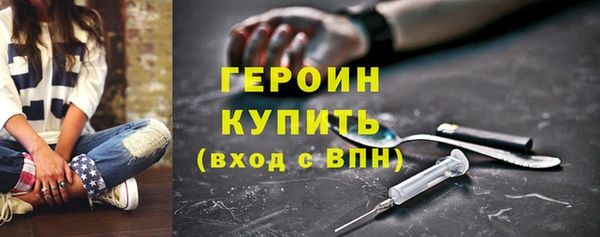 МДМА Абдулино