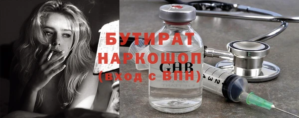 стаф Абаза