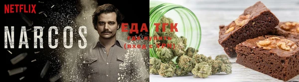МДМА Абдулино