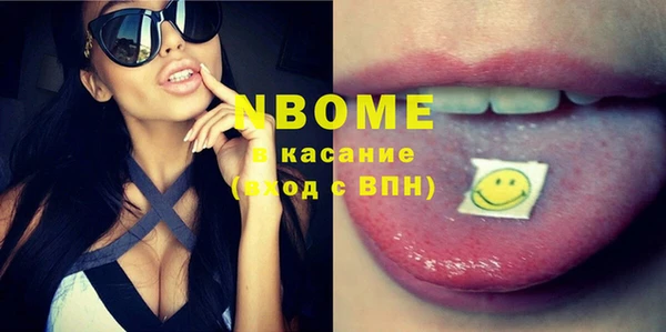ГАЛЛЮЦИНОГЕННЫЕ ГРИБЫ Абинск