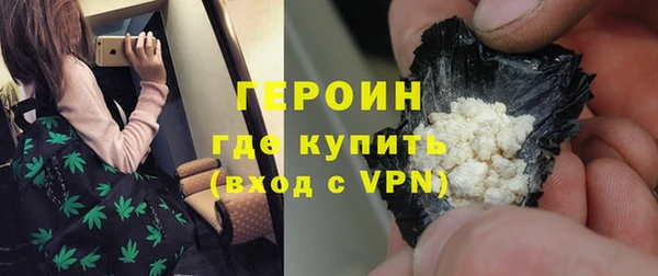 МДМА Абдулино