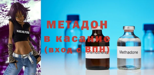 стаф Абаза