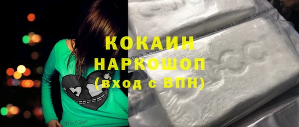 ГАЛЛЮЦИНОГЕННЫЕ ГРИБЫ Абинск