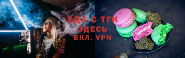ГАЛЛЮЦИНОГЕННЫЕ ГРИБЫ Абинск