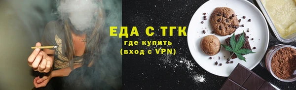 стаф Абаза