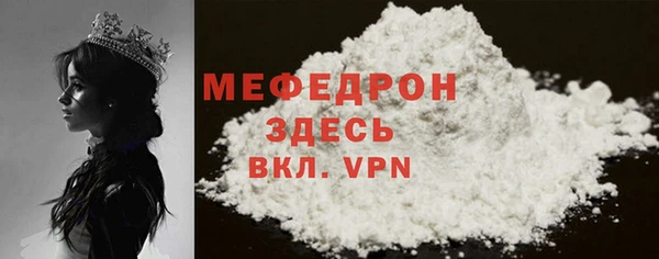 МДМА Абдулино