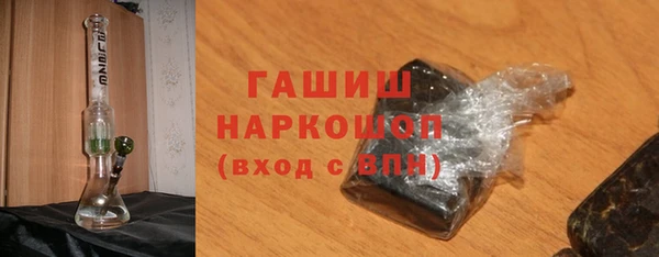 ГАЛЛЮЦИНОГЕННЫЕ ГРИБЫ Абинск