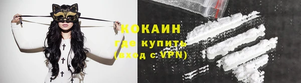 мяу мяу кристалл Алексин