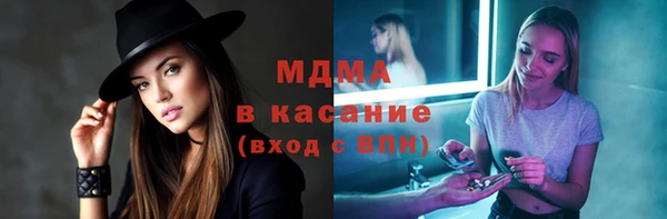 ГАЛЛЮЦИНОГЕННЫЕ ГРИБЫ Абинск