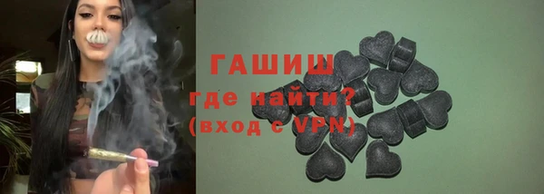 МДМА Абдулино