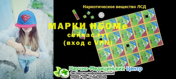 ГАЛЛЮЦИНОГЕННЫЕ ГРИБЫ Абинск