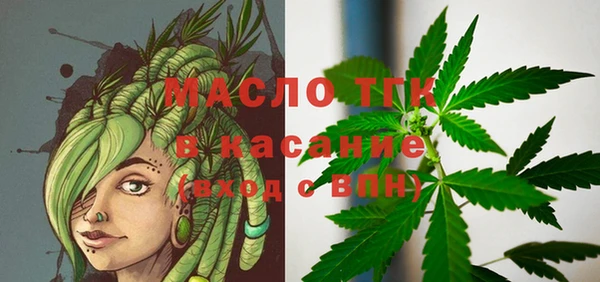 ГАЛЛЮЦИНОГЕННЫЕ ГРИБЫ Абинск