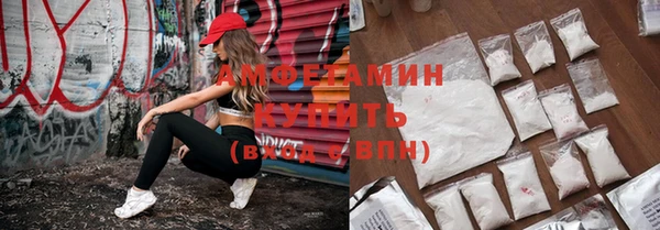 ГАЛЛЮЦИНОГЕННЫЕ ГРИБЫ Абинск