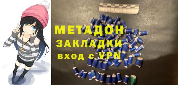 стаф Абаза