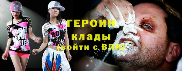 ГАЛЛЮЦИНОГЕННЫЕ ГРИБЫ Абинск
