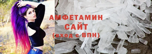 стаф Абаза