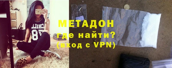 МДМА Абдулино
