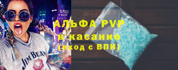 МДМА Абдулино