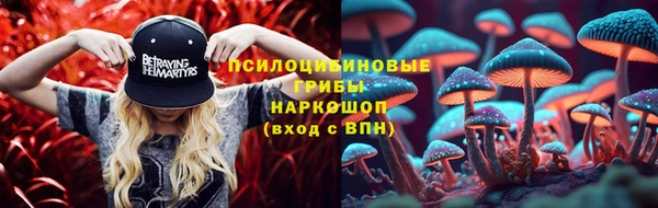 МДМА Абдулино