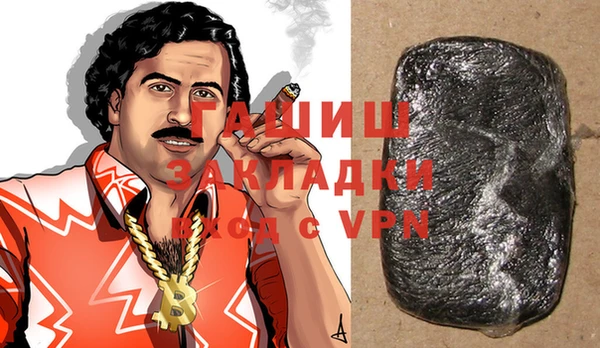 стаф Абаза