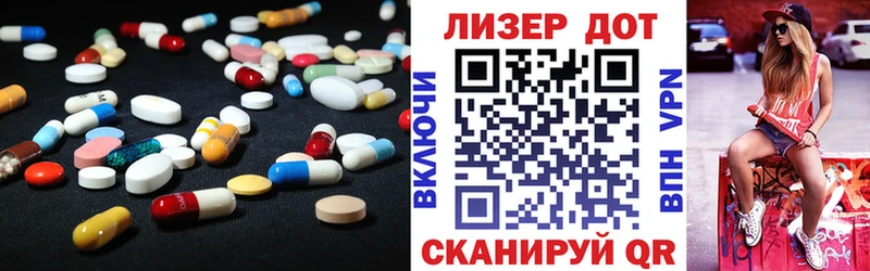 Лсд 25 экстази кислота закладки Невельск