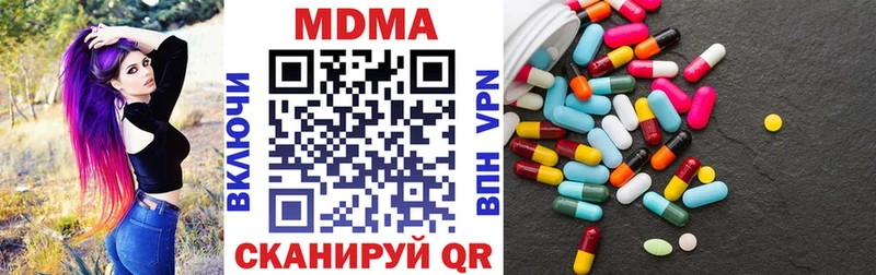 MDMA VHQ  нарко площадка состав  Невельск 