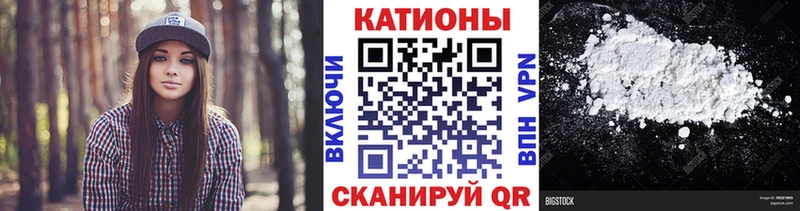 Меф 4 MMC  сколько стоит  Невельск 