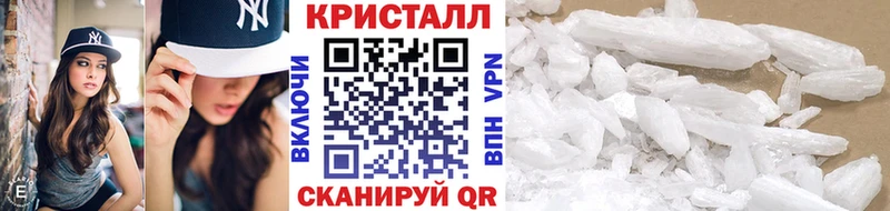 кракен онион  Невельск  МЕТАМФЕТАМИН Декстрометамфетамин 99.9% 