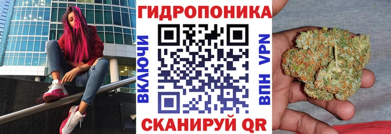 МАРИХУАНА White Widow где можно купить Невельск